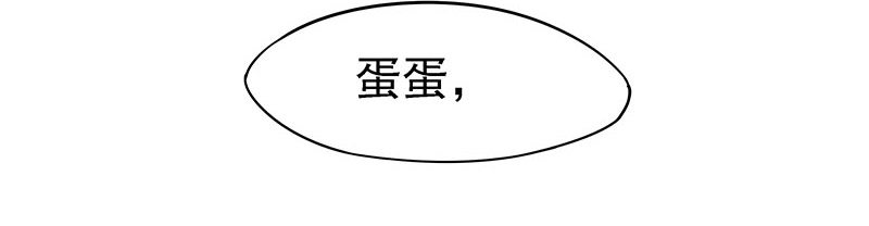 哭出来吧-第13话