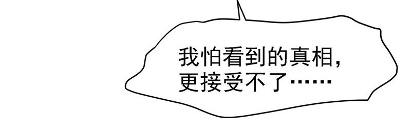 哭出来吧-第13话