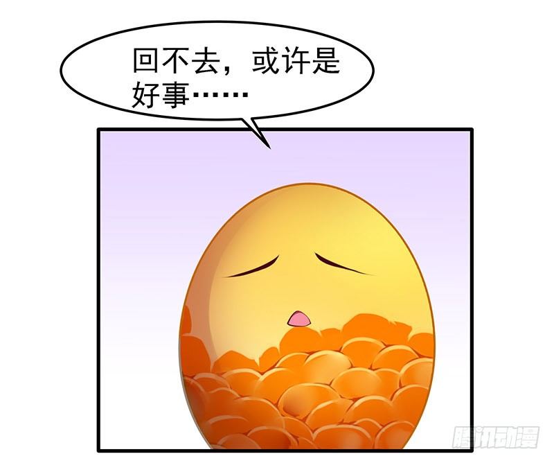 哭出来吧-第13话