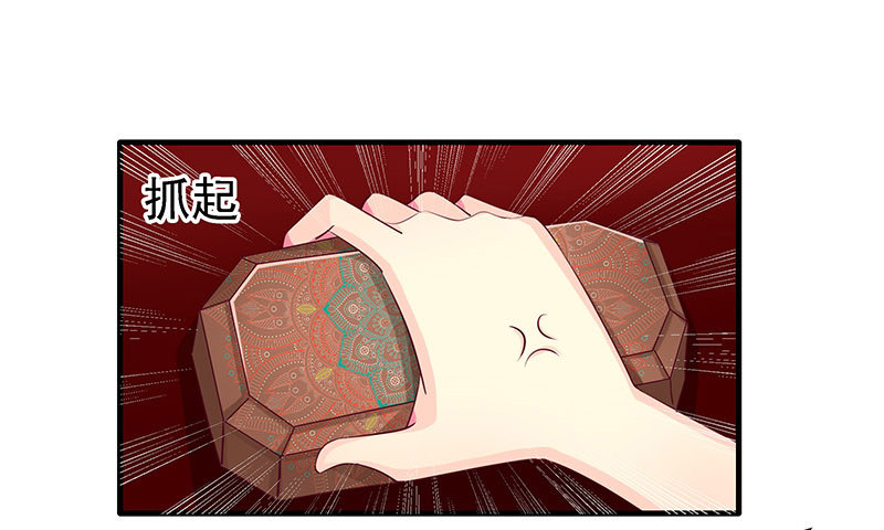 质子-第15话