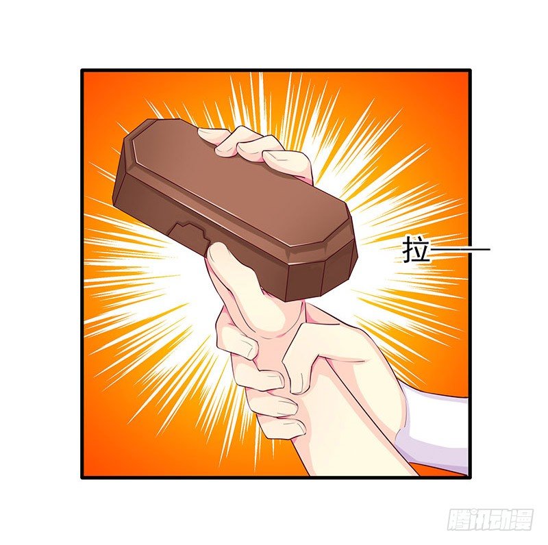 质子-第15话