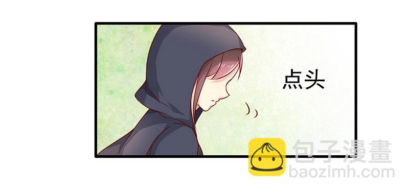 狗男女(1/2)-第17话