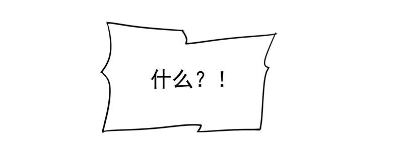 利用价值(1/2)-第19话