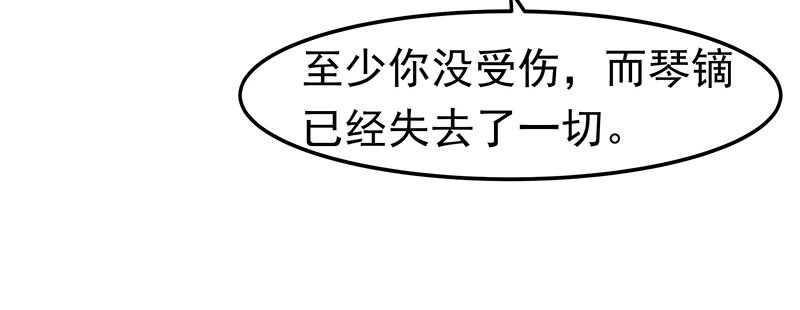 利用价值(1/2)-第19话