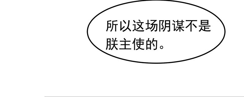 利用价值(1/2)-第19话