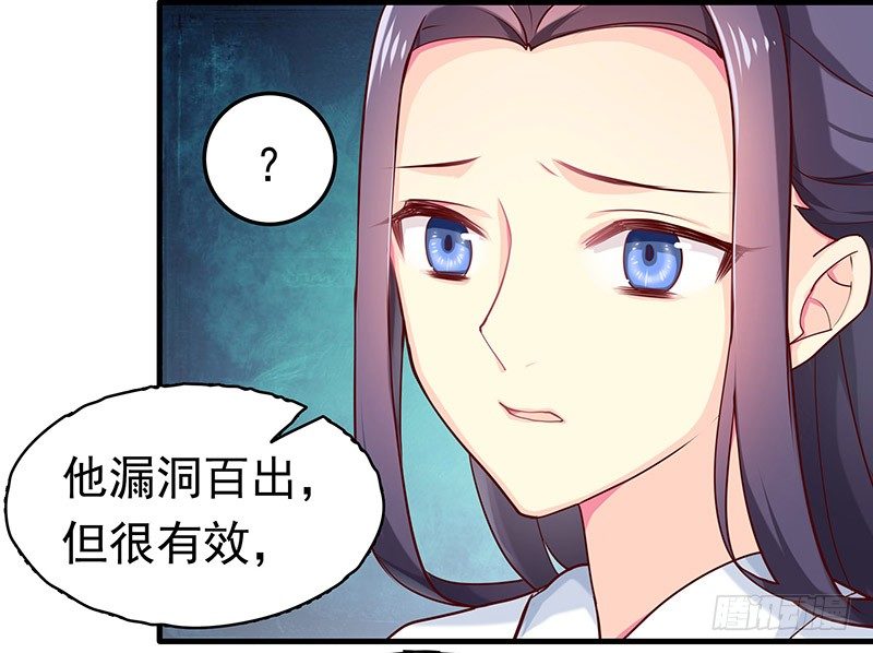 利用价值(1/2)-第19话
