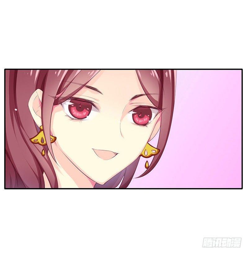 苏谷-第3话