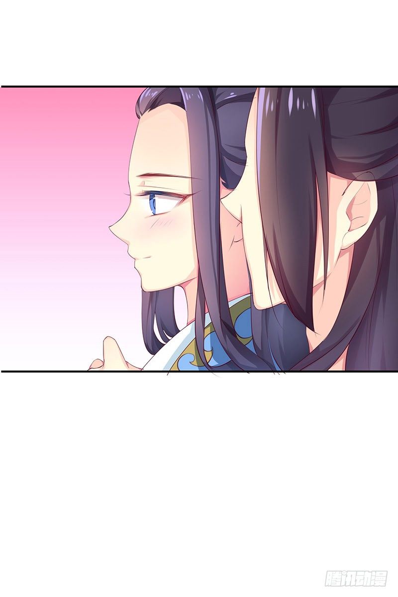 苏谷-第3话