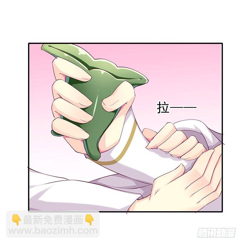 苏谷-第3话