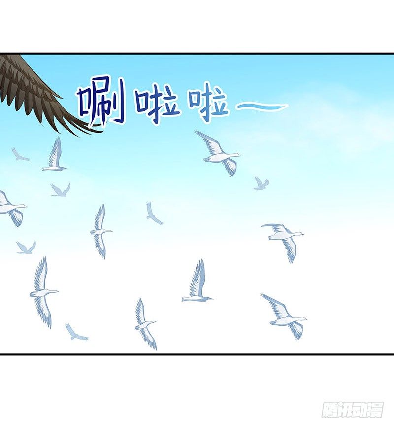 苏谷-第3话