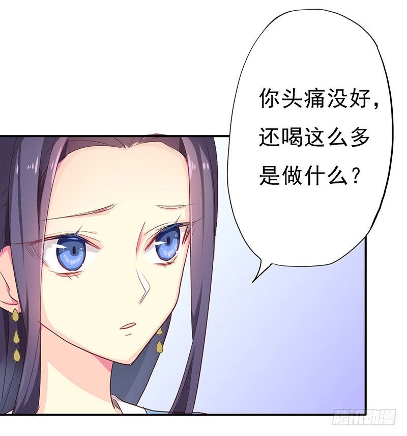 苏谷-第3话