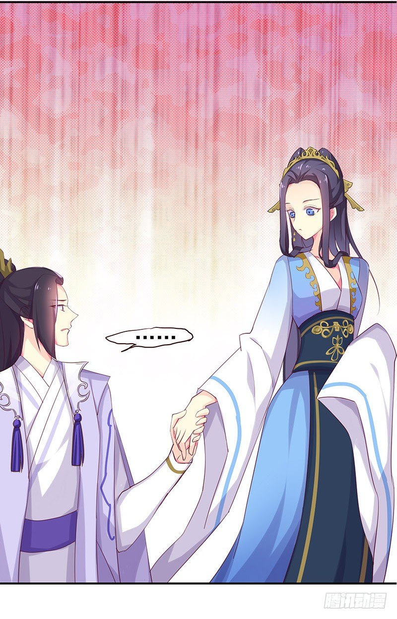 苏谷-第3话