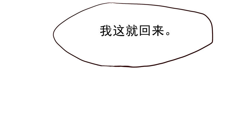 苏谷-第3话