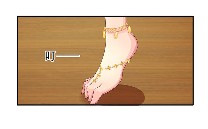 苏谷-第3话