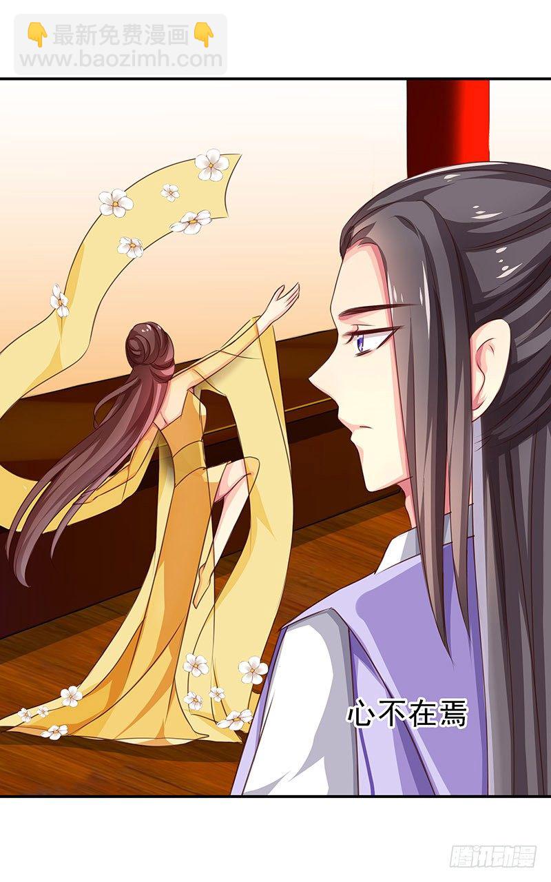 苏谷-第3话