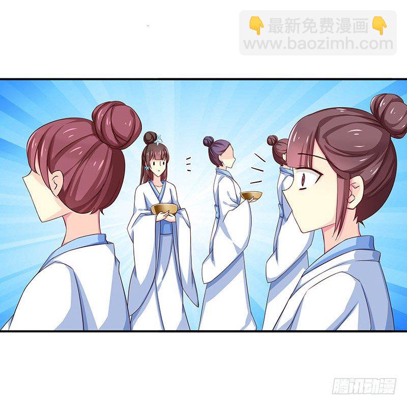 回来了-第21话