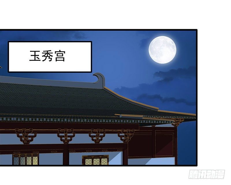 回来了-第21话