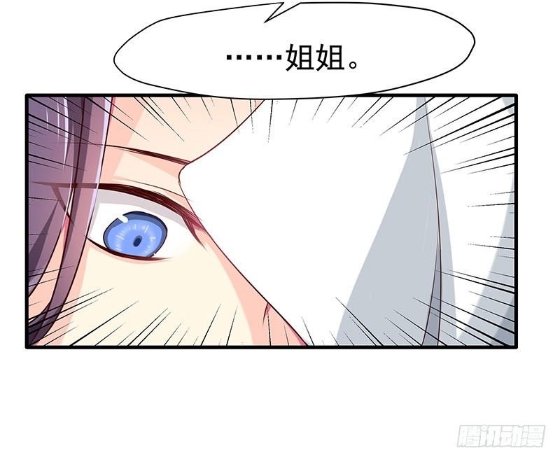 回来了-第21话