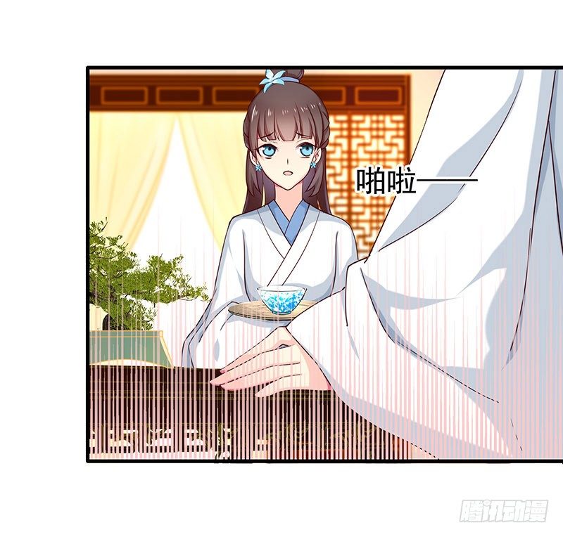 回来了-第21话