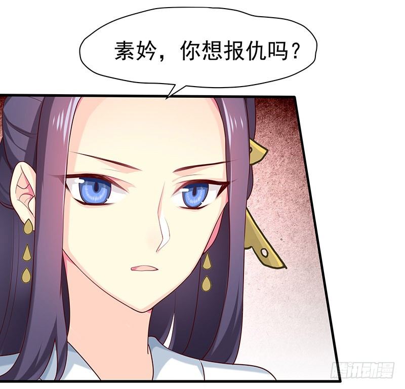回来了-第21话