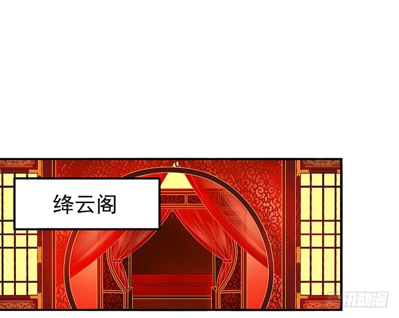 回来了-第21话