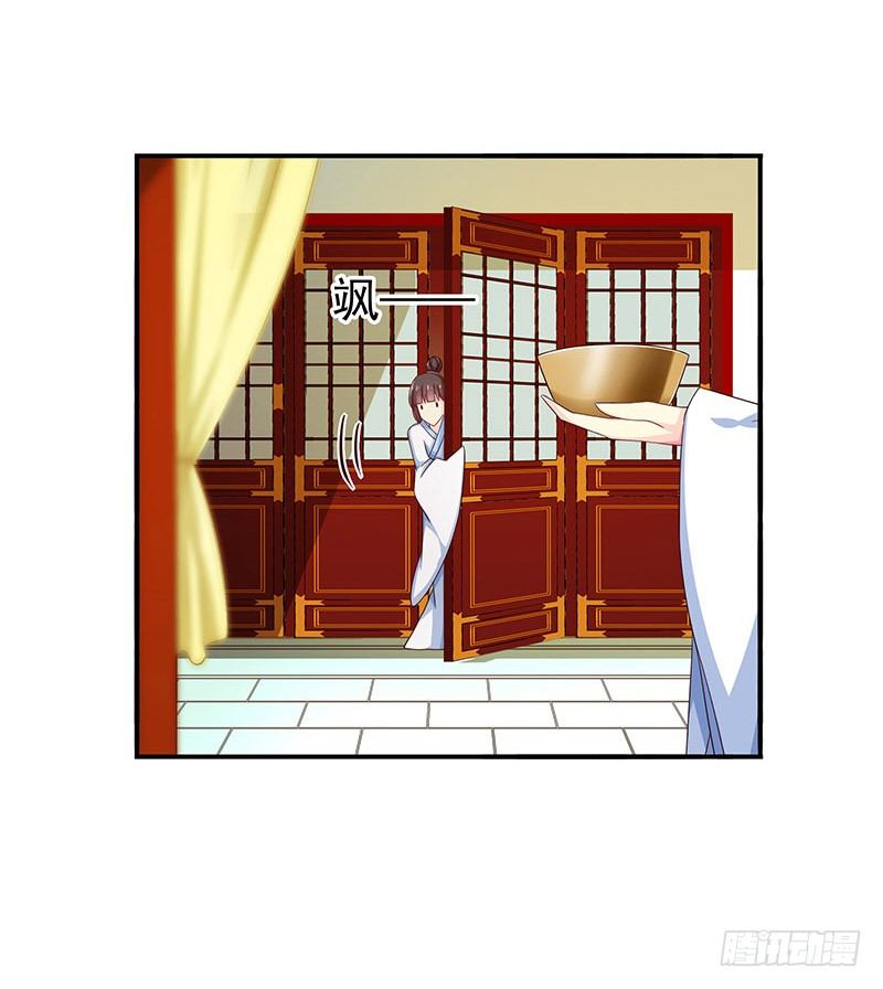 回来了-第21话
