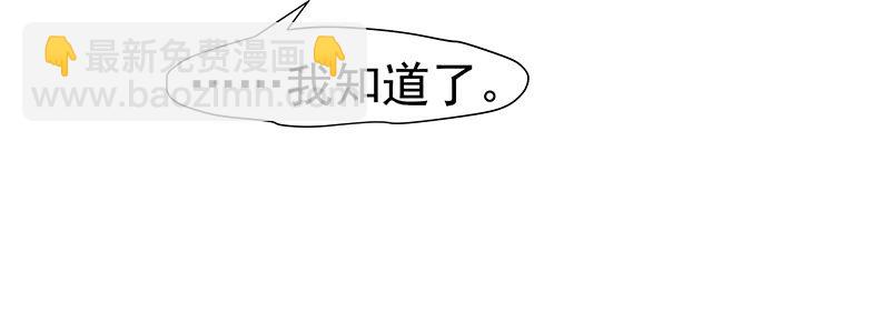 刺(1/2)-第23话