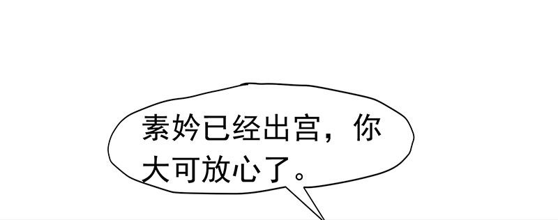刺(1/2)-第23话