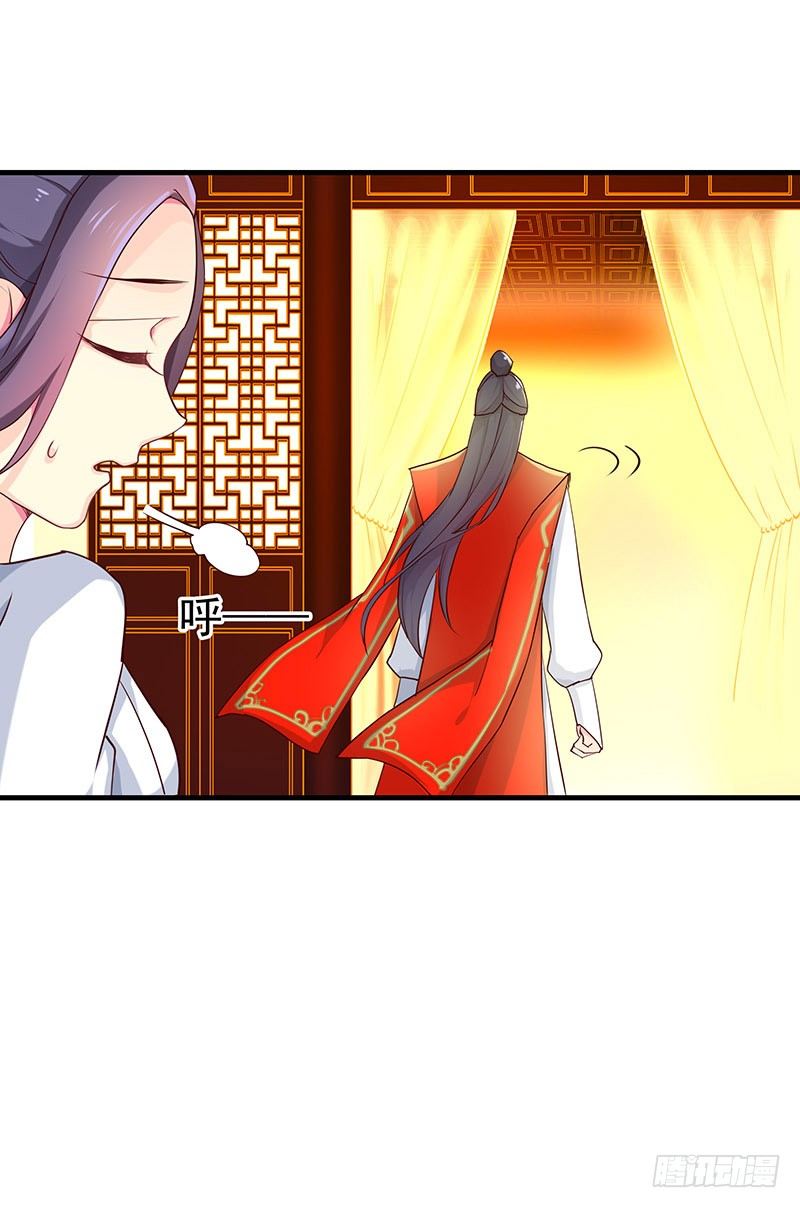 刺(1/2)-第23话