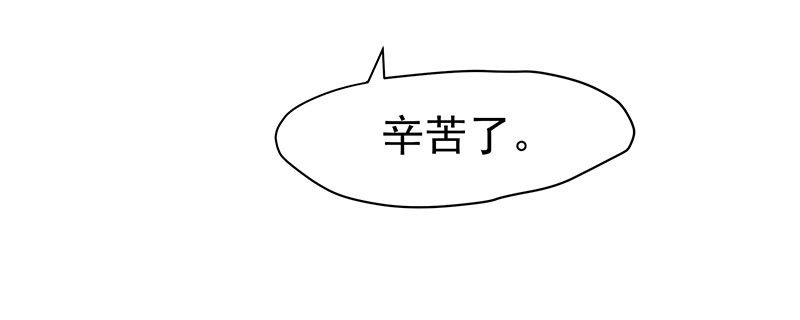 刺(1/2)-第23话