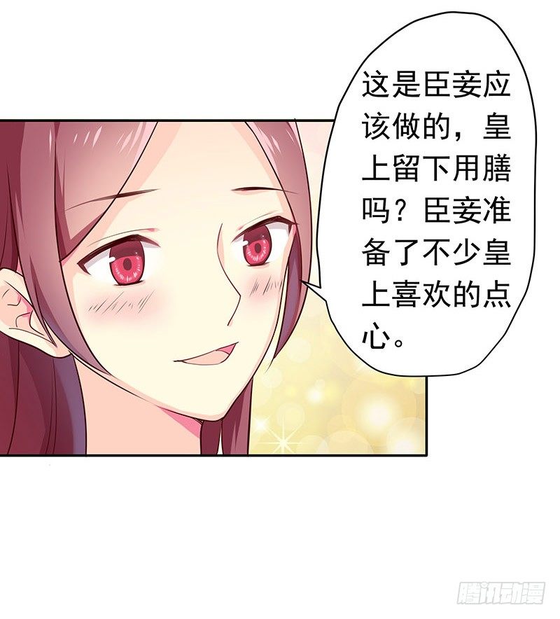 刺(1/2)-第23话