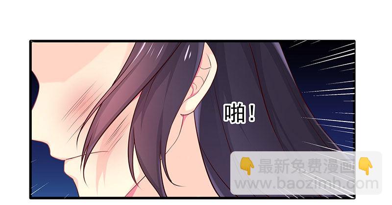 刺(1/2)-第23话