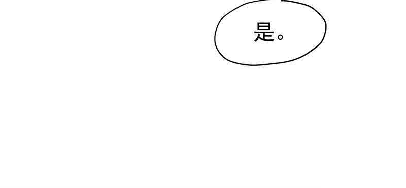 刺(1/2)-第23话