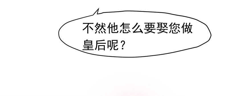 刺(1/2)-第23话
