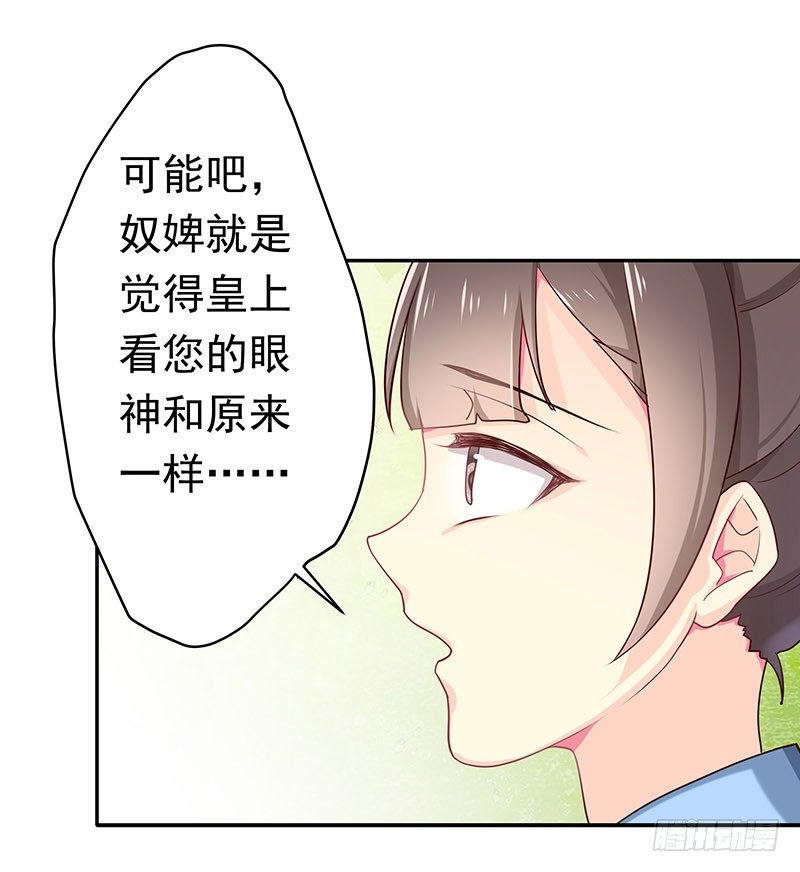 刺(1/2)-第23话