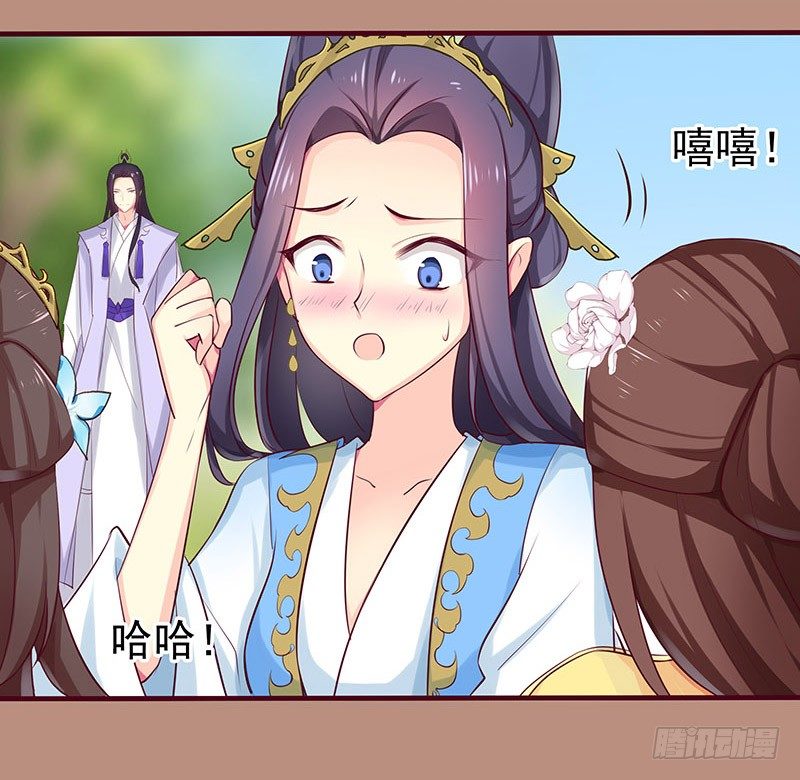 刺(1/2)-第23话