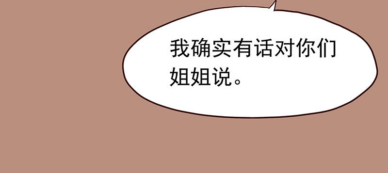 刺(1/2)-第23话