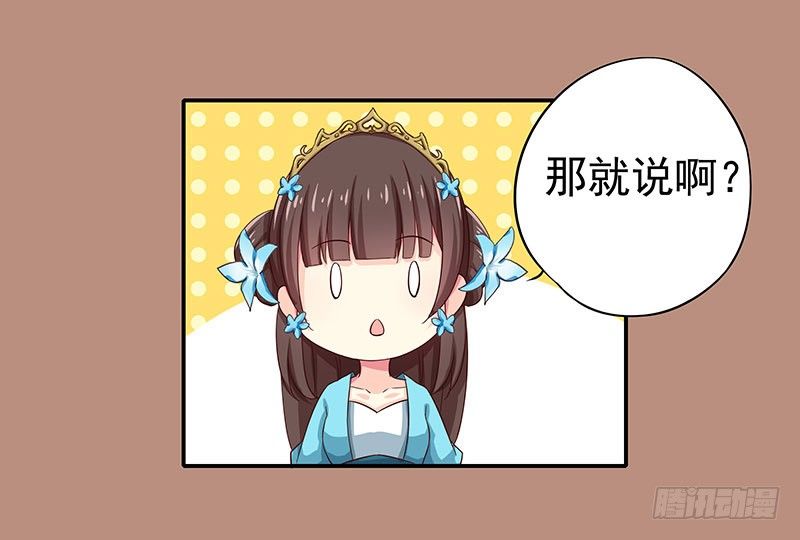 刺(1/2)-第23话