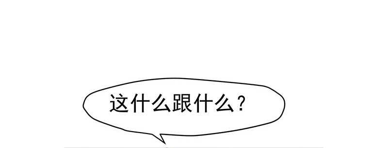 贤弟(1/2)-第25话
