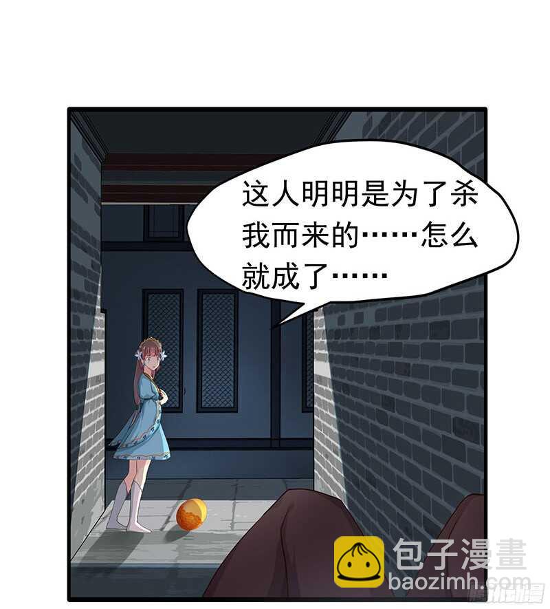 贤弟(1/2)-第25话