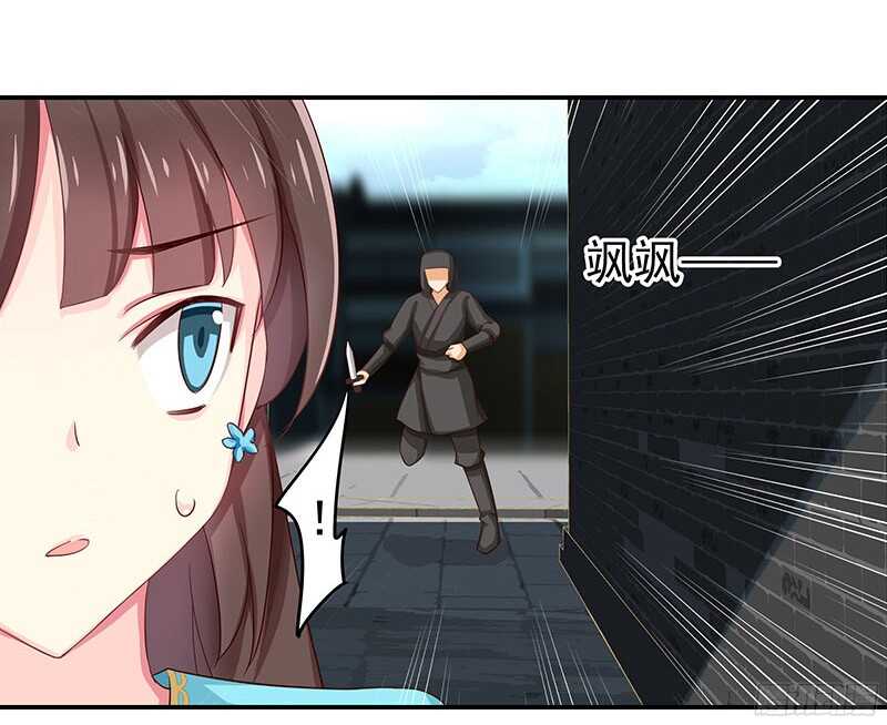 贤弟(1/2)-第25话
