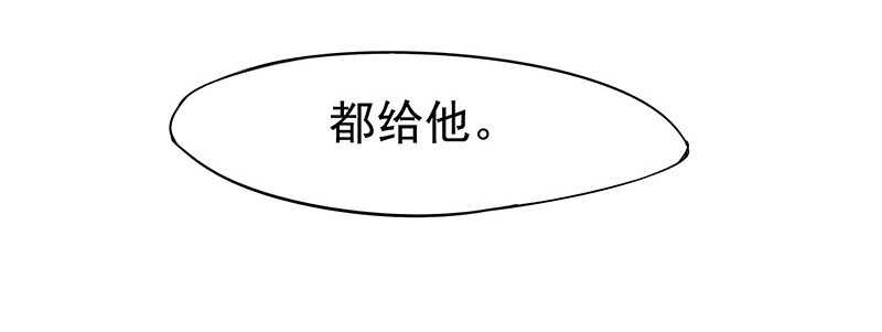 贤弟(1/2)-第25话