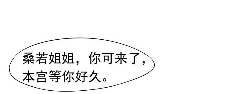 你是朕最爱的人(1/2)-第27话