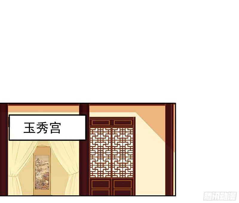 你是朕最爱的人(1/2)-第27话