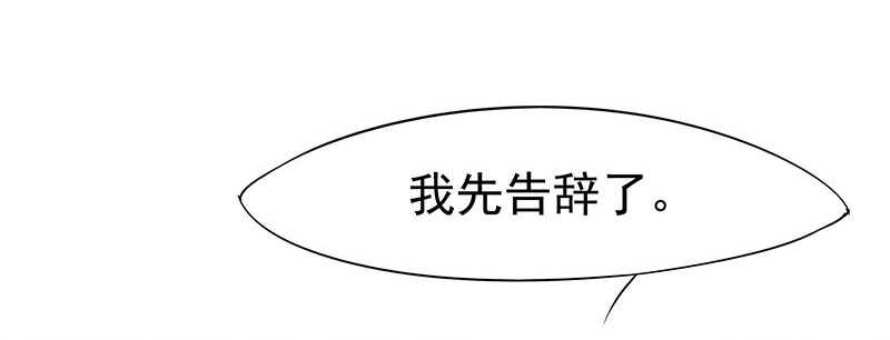 你是朕最爱的人(1/2)-第27话