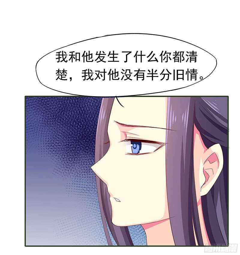 你是朕最爱的人(1/2)-第27话
