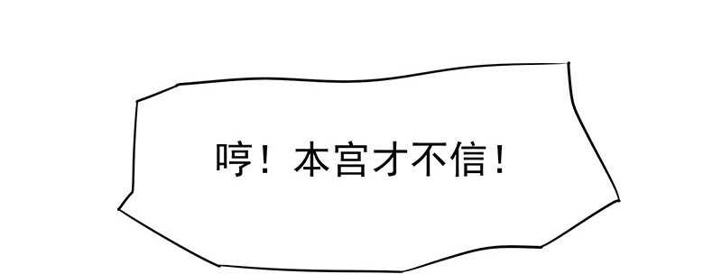 你是朕最爱的人(1/2)-第27话