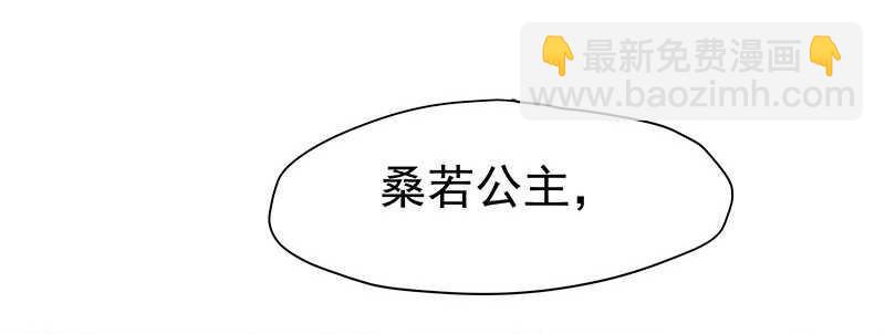 你是朕最爱的人(1/2)-第27话