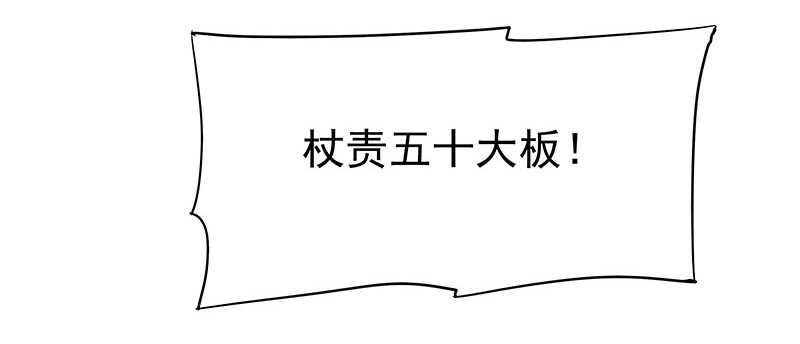 你是朕最爱的人(1/2)-第27话