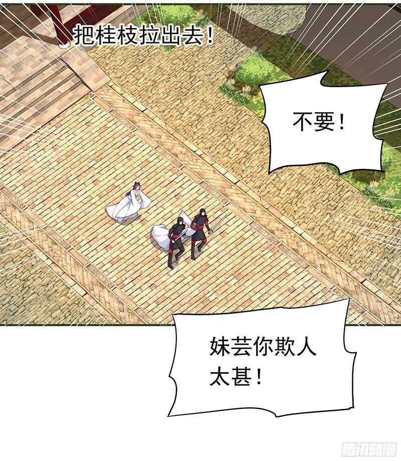 你是朕最爱的人(1/2)-第27话